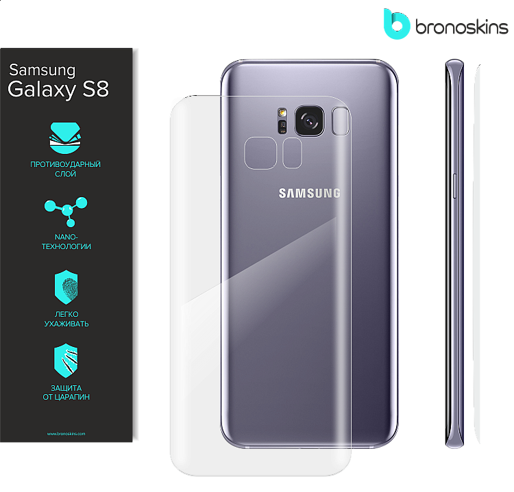Как сохранить экран и корпус Samsung Galaxy S8 | S8+?