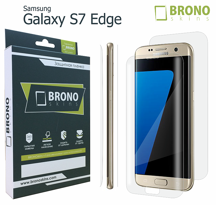 Защита для 3D экрана Samsung Galaxy S7 Edge
