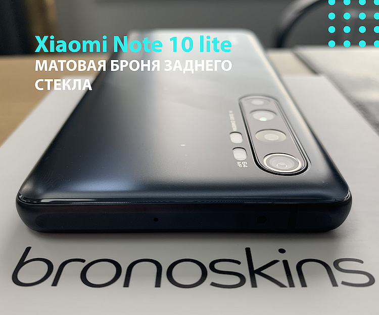 BRONOSKINS + Xiaomi Note 10 lite