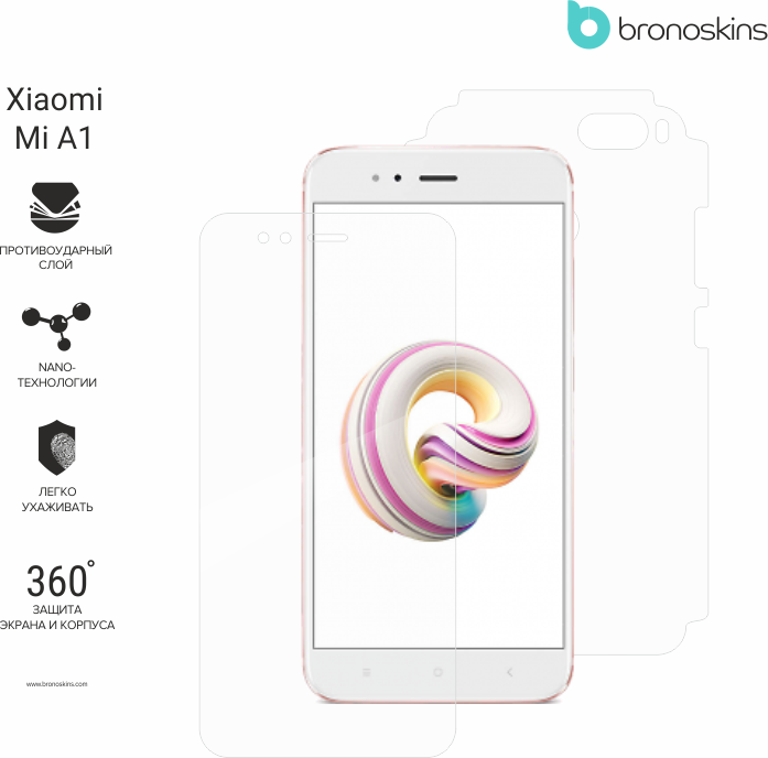 Защитная пленка Xiaomi mi A1, Защитное стекло для Xiaomi mi A1 Защитная Броня на Xiaomi Mi A1