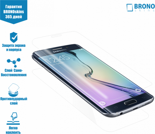 Защитная Броня для Samsung Galaxy S6 Edge