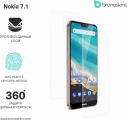 Nokia 7.1 Защитная броня экрана и корпуса Nokia 7.1 Защитная броня экрана и корпуса