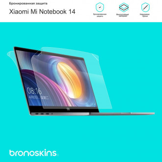 Защитная пленка Xiaomi Mi Notebook 14 2020