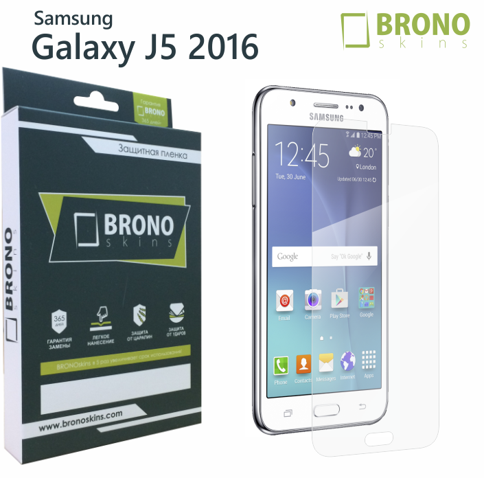 Пленка для samsung galaxy j5, Броня для Samsung j5 2016, Защитная пленка Samsung j5, Броноскинс, Bronoskins, Изогнутая пленка на Samsung Броня для Samsung Galaxy J5 2016