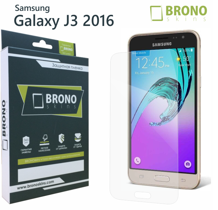 Пленка для samsung galaxy j3, Броня для Samsung j3 2016, Защитная пленка Samsung j3, Броноскинс, Bronoskins, Изогнутая пленка на Samsung Броня для Samsung Galaxy J3 2016