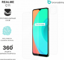 Защитная Броня для Realme С11 Защитная Броня для Realme С11