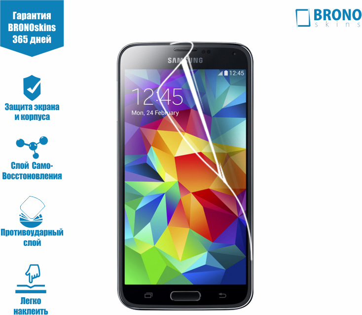 Защитная пленка для Samsung galaxy S5, Стекло для Samsung galaxy s5, Samsung galaxy s5 Броня для Samsung Galaxy S5