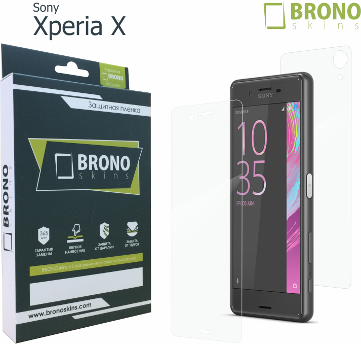 Пленка для Sony Xperia X, Броня для Sony Xperia X, Защитная пленка Sony Xperia X, Броноскинс, Bronoskins, Изогнутая пленка на Sony Xperia X Броня для Sony Xperia X