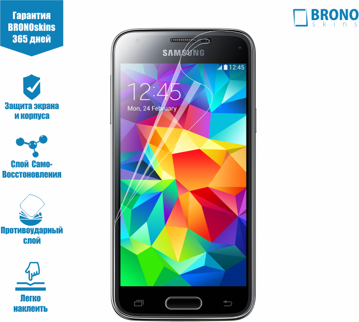 Защитная пленка для Защиты экрана Galaxy S5 mini, Стекло на экран Galaxy S5 mini Броня для Samsung Galaxy S5 mini