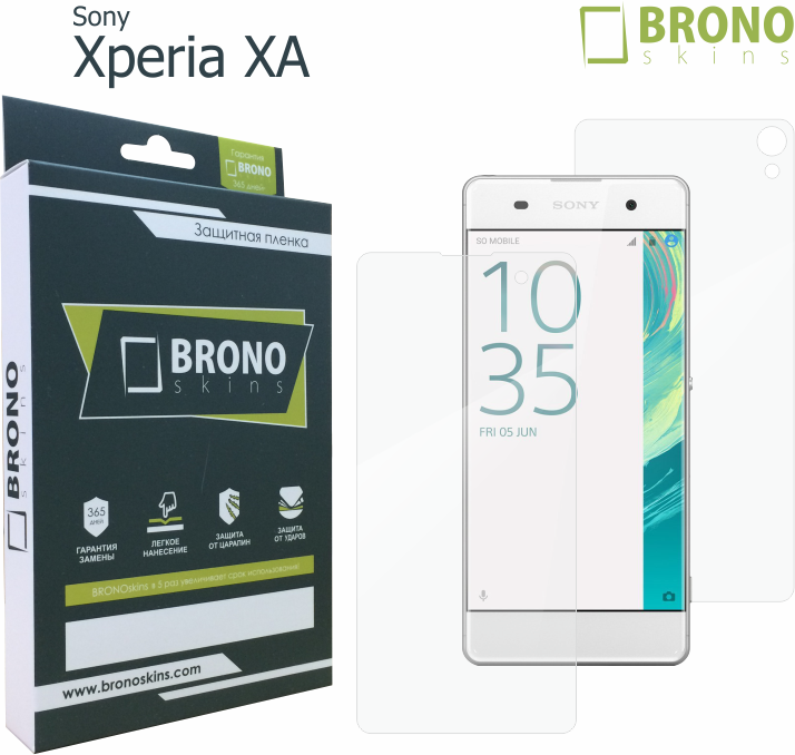Защитная Броня для Sony Xperia XA Защитная Броня для Sony Xperia XA