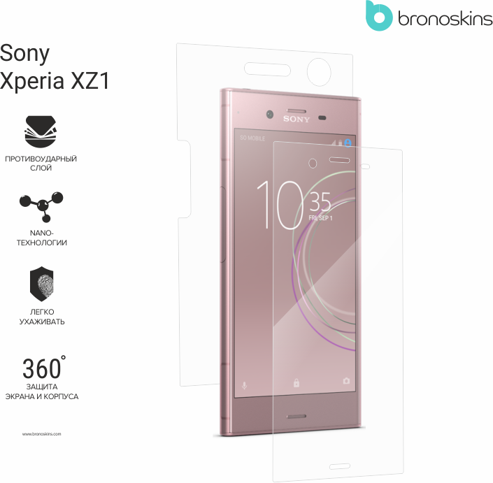 Защитная Броня для Sony Xperia XZ1 Защитная Броня для Sony Xperia XZ1