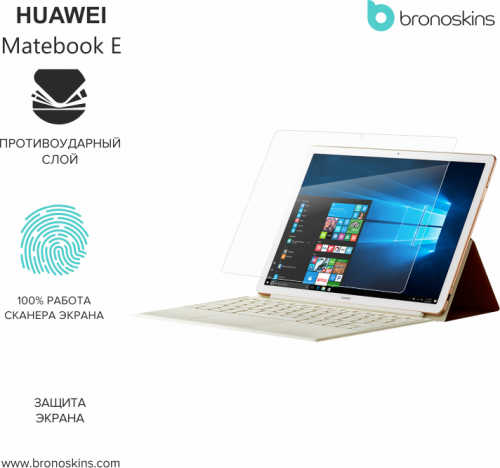 Защитная броня Huawei MateBook E