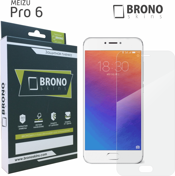 Защитная пленка для MEIZU PRO 6, Стекло для MEIZU PRO 6, bronoskins Защитная Броня для MEIZU PRO 6