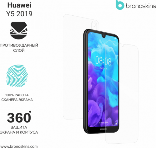 Защитная Броня для Huawei Y5 2019