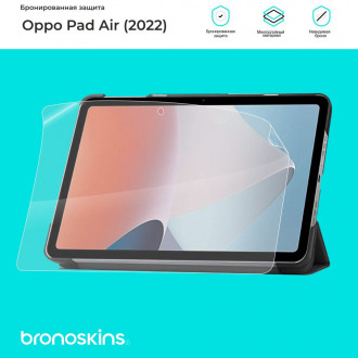 Пленка экрана для Oppo Pad Air (2022)