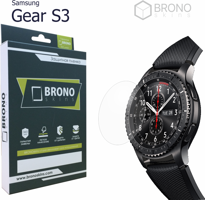 Защитная пленка на часы Samsung Gear S3, Защитное стекло для Samsung Gear S3, bronoskins Защитная Броня часов Samsung Gear S3 (2 шт в комплекте)