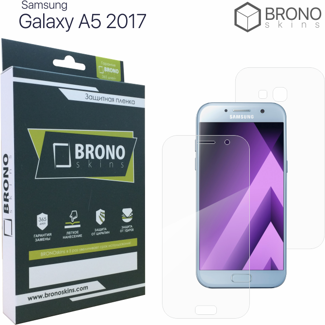 Защитная пленка Samsung A5 2017, Защитное стекло для Galaxy A5 2017, bronoskins Samsung a5 2017 Защитная Броня для Samsung Galaxy A5 2017