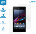 Броня для Sony Xperia Z1 Compact Броня для Sony Xperia Z1 Compact