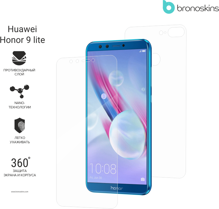 защитная пленка на экран Honor 9 lite, стекло для Honor 9 lite, матовая пленка для Honor 9 lite, Защитная Броня для Huawei Honor 9 lite