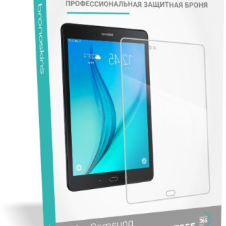 Защитная бронированная пленка на экрана Samsung Galaxy Tab A9.7 (SM-T555)
