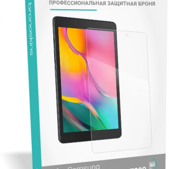 Защитная бронированная пленка на экрана Samsung Galaxy Tab A 8.0 (SM-T290)