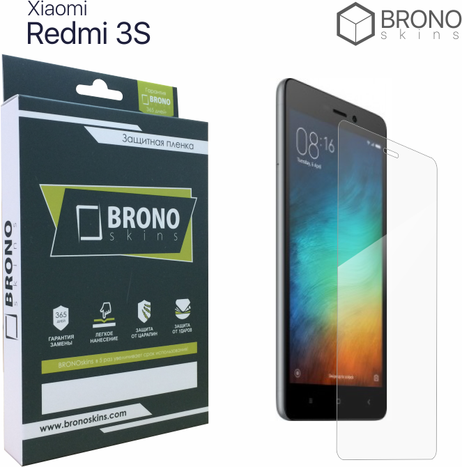 Xiaomi Redmi 3S - Броня для экрана Защитная Броня для Xiaomi Redmi 3S