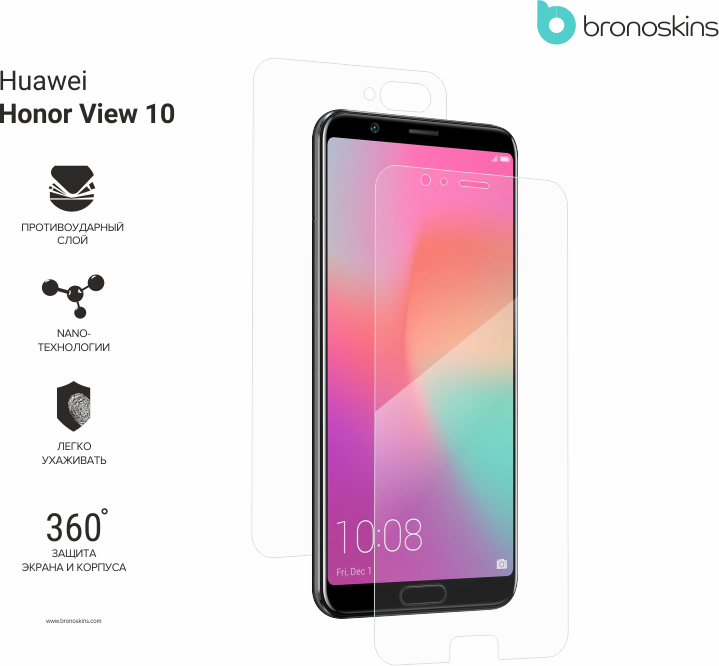 защитная пленка на экран Honor view 10, стекло для Honor view 10, матовая пленка для Honor view 10 Защитная Броня для Honor view 10
