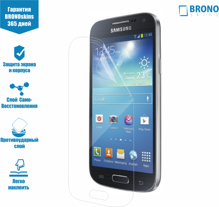 Защитная пленка для Samsung Galaxy S4 mini, Защитное стекло на Samsung Galaxy S4 mini Броня для Samsung Galaxy S4