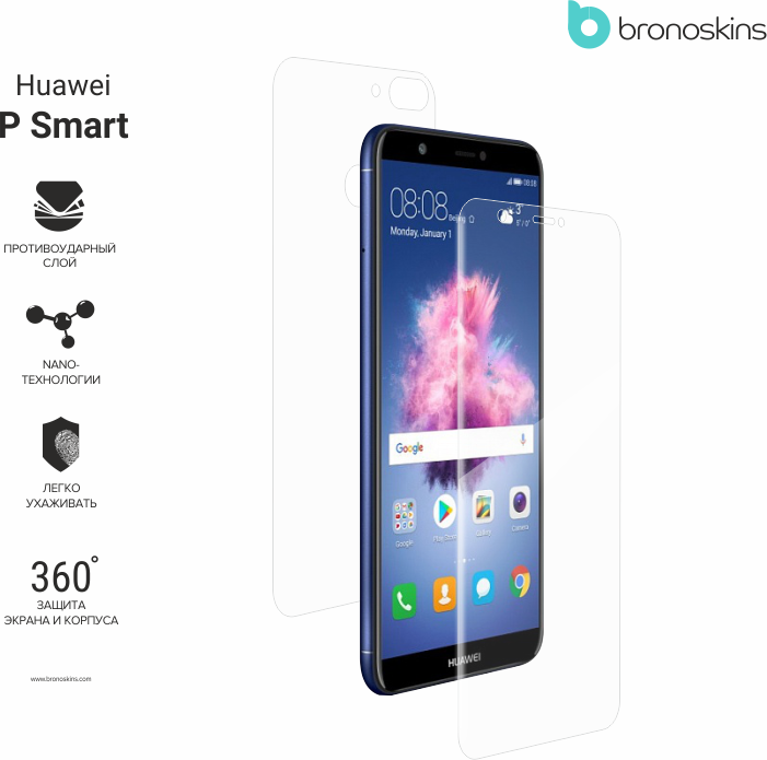 Защитная Броня для Huawei P Smart Защитная Броня для Huawei P Smart