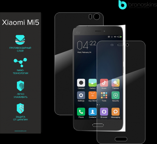 Защитная Броня для Xiaomi Mi5
