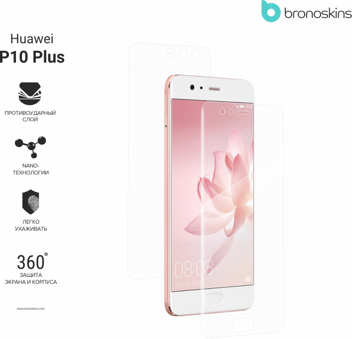 Защитная Броня для Huawei P10 Plus Защитная Броня для Huawei P10 Plus