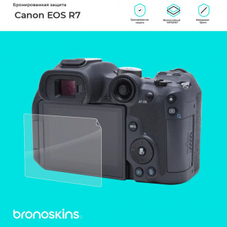 Защитная бронированная пленка на фотоаппарат Canon EOS R7