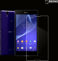 Броня для Sony Xperia SP Броня для Sony Xperia SP