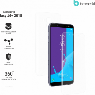Защитная бронированная пленка на Samsung Galaxy J6+ (2018)