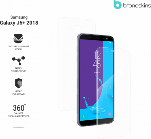 Защитная Броня для Samsung Galaxy J6+ (2018)