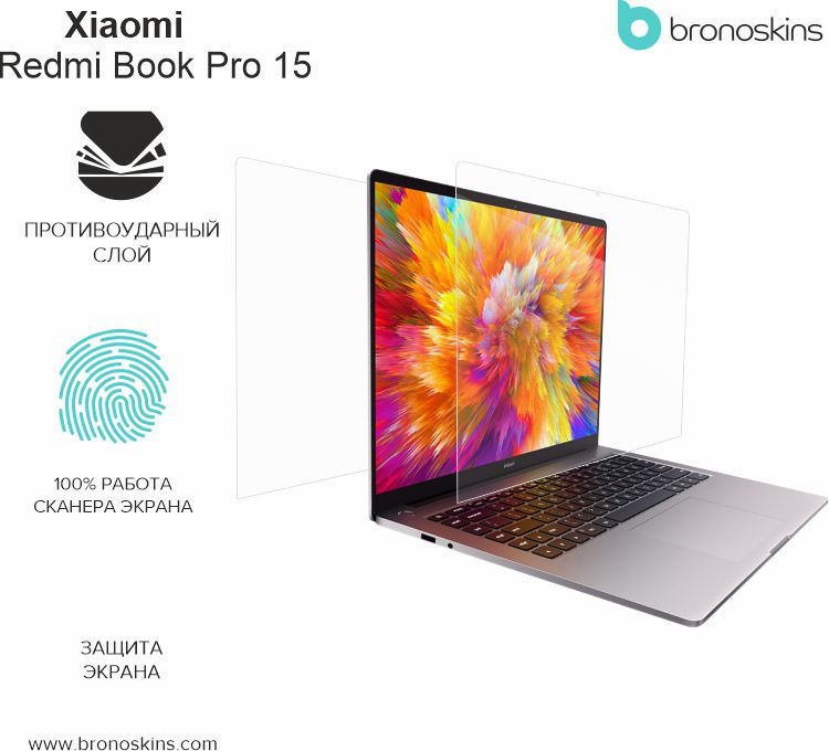 Redmi Book Pro 15 Купить