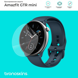 Защитная пленка на часы Amazfit GTR mini