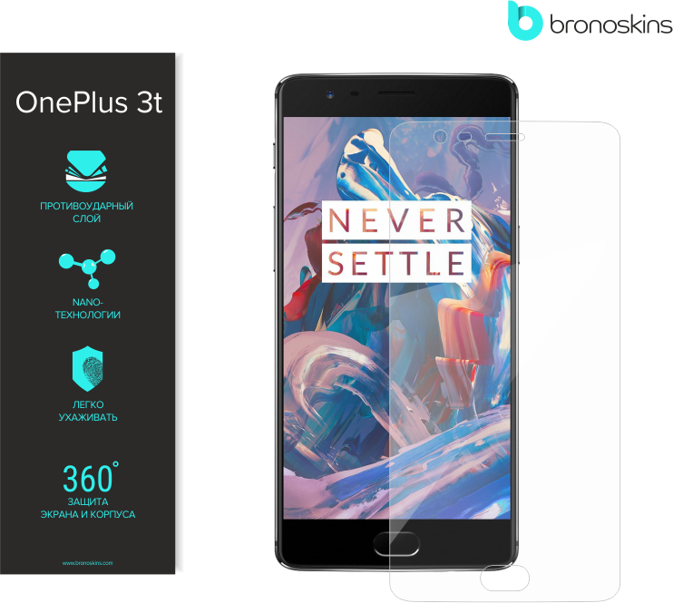 Пленка для One Plus 3T, защитное стекло для One Plus 3T, броноскинс Защитная Броня для One Plus 3T