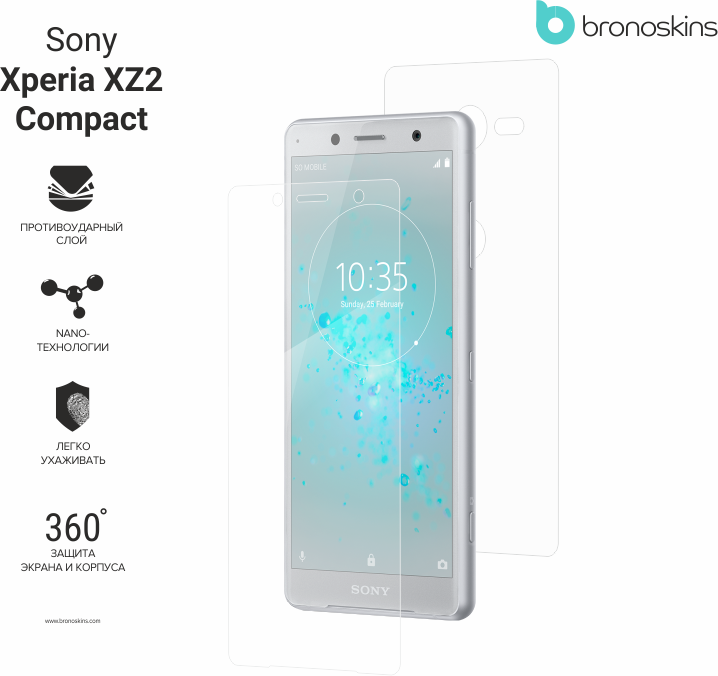 защитная пленка для Sony Xperia XZ2 compac, пленка для Sony XZ2 compac, стекло для Sony Xperia XZ2 compac Защитная Броня для Sony Xperia XZ2 Compact