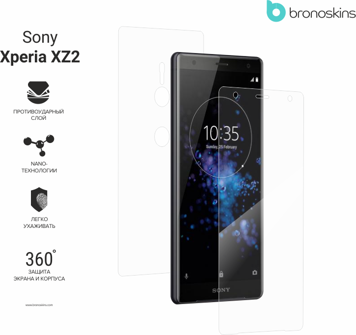 защитная пленка для Sony Xperia XZ2, пленка для Sony XZ2, стекло для Sony Xperia XZ2 Защитная Броня для Sony Xperia XZ2