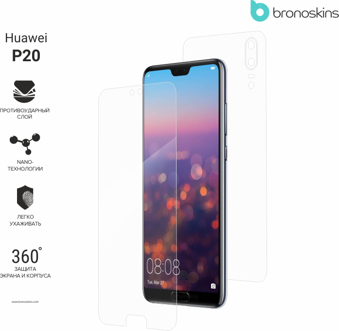 Защитная Броня для Huawei P20 Защитная Броня для Huawei P20