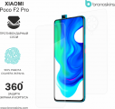 Защитная Броня для Xiaomi Poco F2 Pro Защитная Броня для Xiaomi Poco F2 Pro