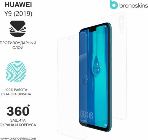 Защитная Броня для Huawei Y9 2019