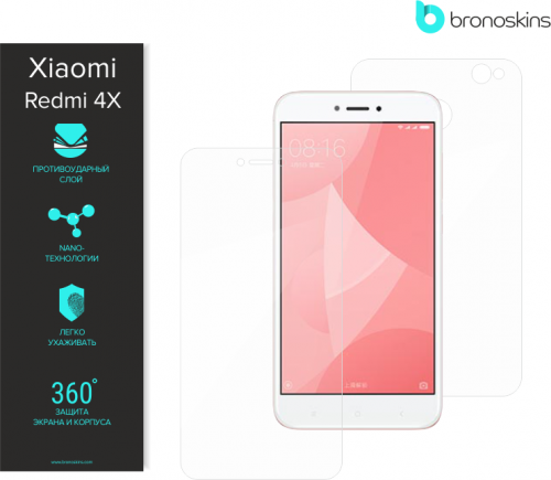 Защитная Броня для Xiaomi Redmi 4X