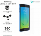 Защитная Броня для Samsung Galaxy J2 Core 2018 Защитная Броня для Samsung Galaxy J2 Core 2018
