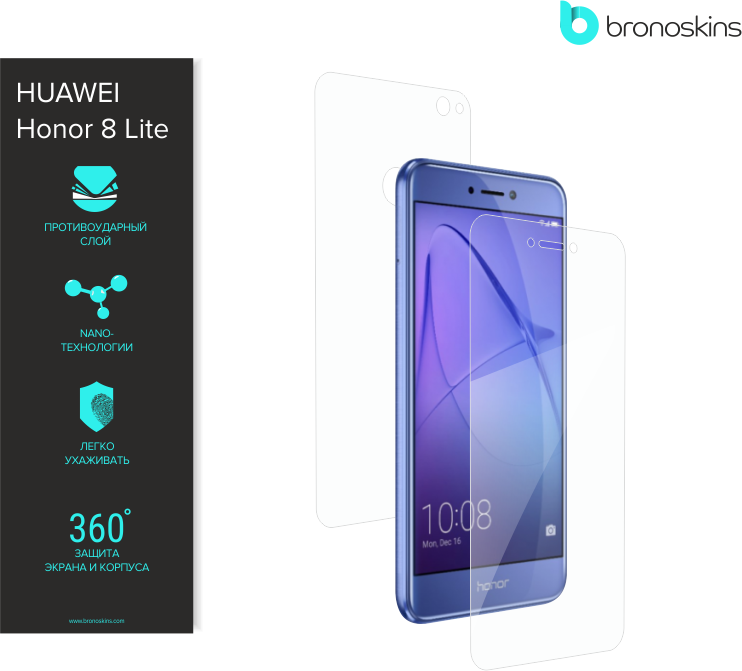 Защитная Броня для Huawei Honor 8 Lite (PRA-TL10), броноскинс для хонор 8 лите Защитная Броня для Huawei Honor 8 Lite (PRA-TL10)