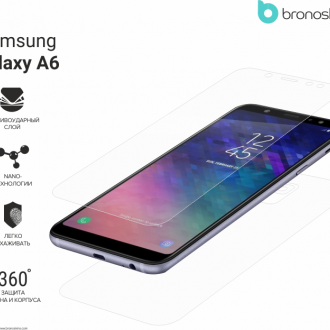 Защитная бронированная пленка на Samsung Galaxy A6+ (2018)