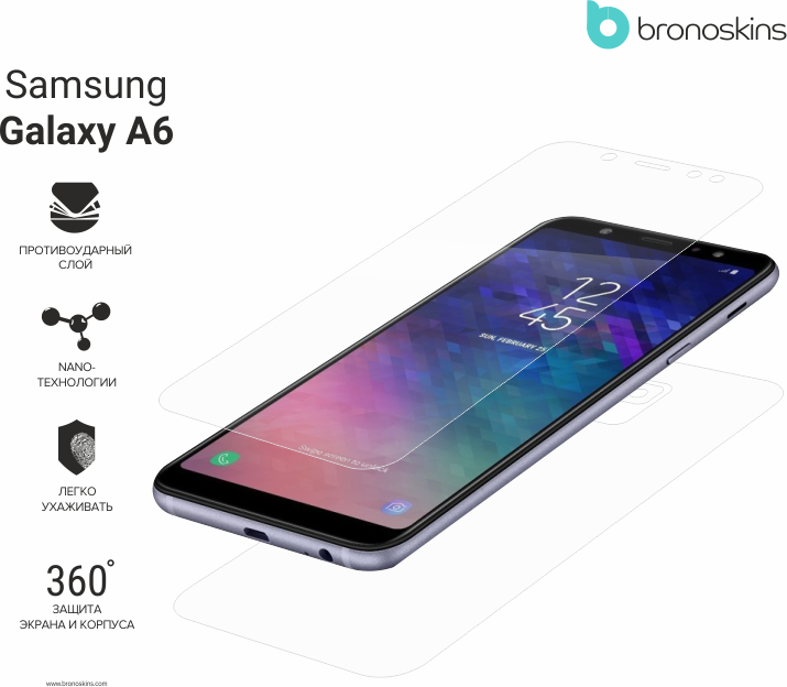Защитная Броня для Samsung Galaxy A6+ (2018) Защитная Броня для Samsung Galaxy A6+ (2018)