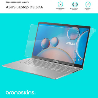 Защитная бронированная пленка для Asus Laptop D515DA