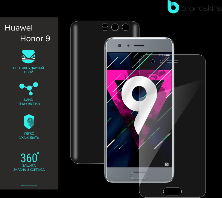 Защитная пленка для Honor 9, Защитное стекло на Honor 9 Защитная Броня для Huawei Honor 9